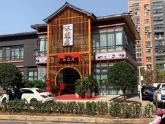 -水莲居(佛祖岭店)