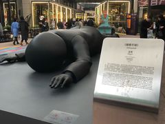 -原麦山丘(五棵松华熙店)