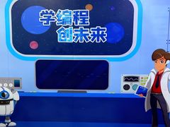 -斯坦星球AI编程·机器人科创·乐高科学·信奥·思维·专注力·STEM·竞赛考级(高新区绿宝广场龙湖狮山天街学习中心)