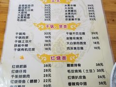 -黑皮酸菜鱼(绣花巷店)