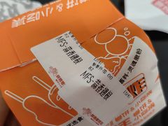 -鲜粮卷饼王(小白楼店)