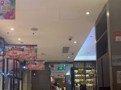 -海底捞火锅(锦艺城店)