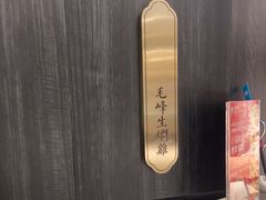 -刀板香·安徽菜(国购IFC店)