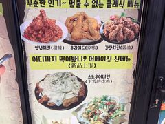 -富乐满韩国正宗炸鸡韩国料理(虹泉路店)