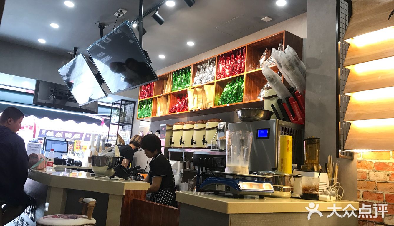 种草一家奶茶店