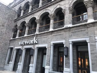 wework(北京坊店)