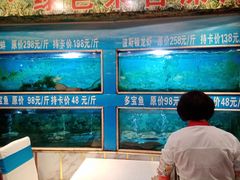 水产区-金龙渔港(双楠店)