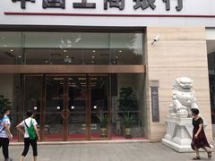 -中国工商银行(广州北京路支行)