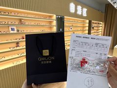 -鲸渝眼镜·浅目视光(春熙路店)