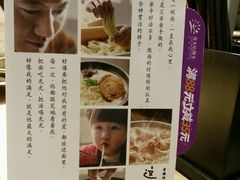 -味千拉面(又一城店)