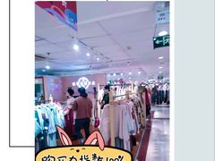 -摩登百货(岗顶店)