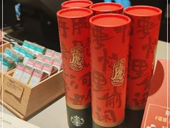 -星巴克(北京新东安)