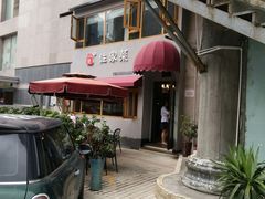 门面-小慧住家贵州菜(甲秀楼店)