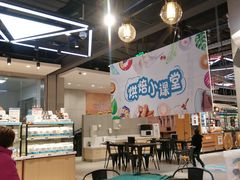 -盒马鲜生(王府广场店)