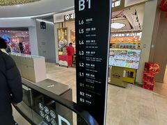 -银泰百货(北京大红门店)