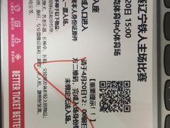 -沈阳奥林匹克体育中心
