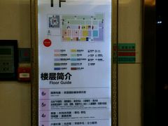 -沈阳商业城(中街路店)