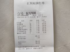 -汇贤府·李氏新鲁菜(万寿路店)
