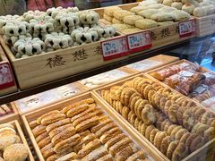 -德懋恭(西大街店)