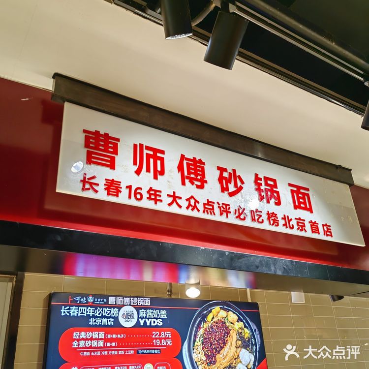 这一碗把我香迷糊了！麻将奶盖太盖了！