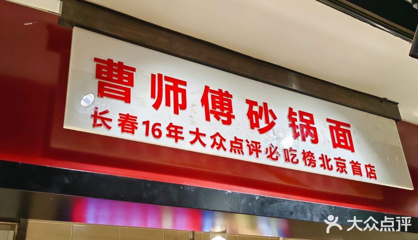 这一碗把我香迷糊了！麻将奶盖太盖了！