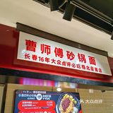 这一碗把我香迷糊了！麻将奶盖太盖了！