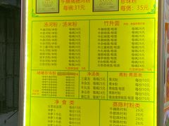 -珍珍小食店(西华路店)