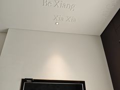 -苏州观前平江CitiGO欢阁酒店