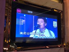 包房-唱客美食KTV量贩(北京路店)