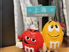 -m豆巧克力世界(上海世茂广场店)