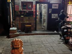 -鼎香润(德胜门内店)