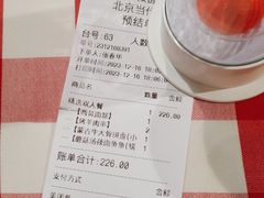 -西贝莜面村(当代商城店)