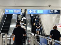 -黄浦路(地铁站)