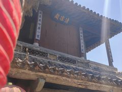 -于家石头村景区