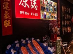 -原志优秀食材·匠心料理·海胆主题(金亿广场店)