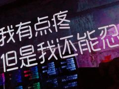 -上海外滩星空失恋减压馆(外滩旗舰馆)
