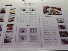 -竹外桃花·江南小酒馆(SKP·S店)
