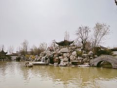 -宛园