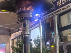 -微醺烤牛·炭火烧烤·精酿啤酒(东郊记忆店)