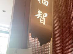 -张记聚福楼(范西店)