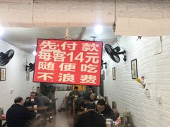 -枣阁园滴滴自助餐