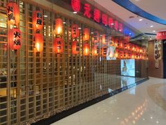 -元通寿司(地标店)