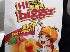 -7-ELEVEn(深圳宝安机场近14登机口)