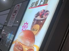 -麦当劳(上海虹桥站30B检票口楼上)