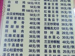 -鹿福农庄(南沙天后宫店)