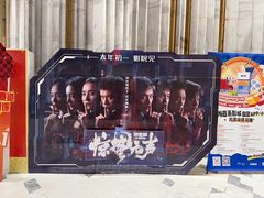 -百丽宫影城(ifc商场店)