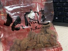 -么凤(波斯富街店)