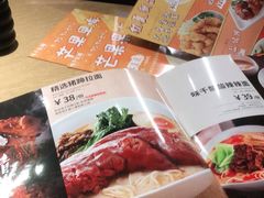 -味千拉面(煌华新纪元购物广场店)