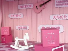 -龙湖南京江北天街