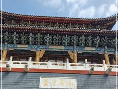 -圣莲山风景区